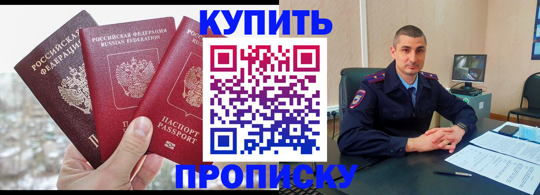 регистрация в Медвежьегорске